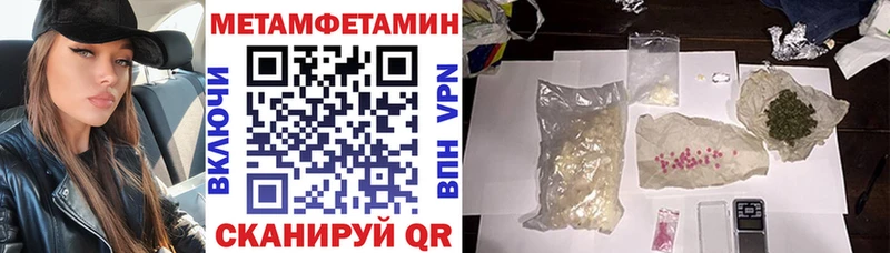 Амфетамин VHQ Нефтегорск