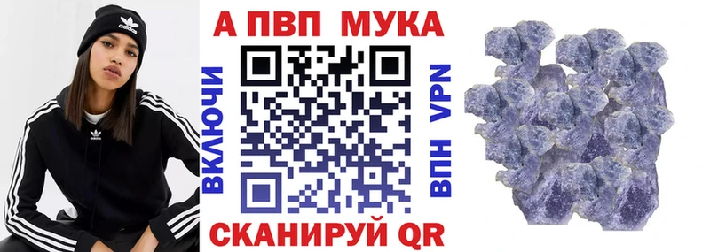 Alfa_PVP Соль  Нефтегорск 