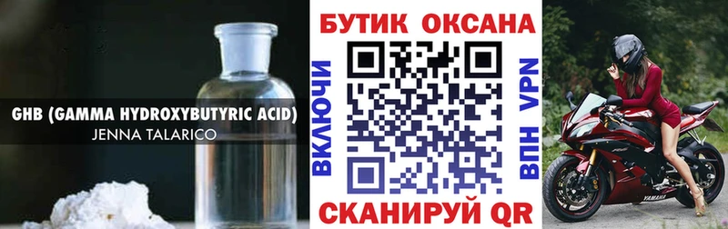 БУТИРАТ BDO 33%  где купить   OMG онион  Нефтегорск 