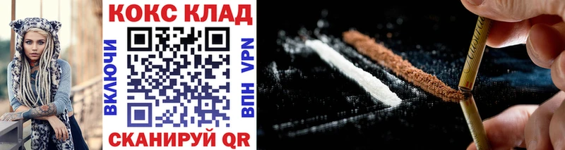 где можно купить   Нефтегорск  shop какой сайт  COCAIN Боливия 