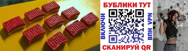 Ecstasy mix  сколько стоит  Нефтегорск 