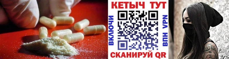 Кетамин ketamine Нефтегорск