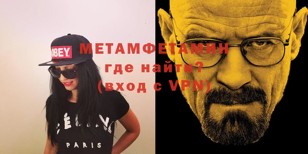 Альфа ПВП Балахна