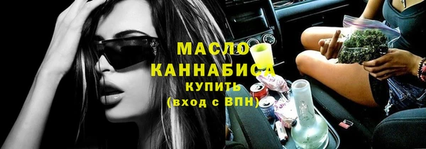 МДМА Балабаново