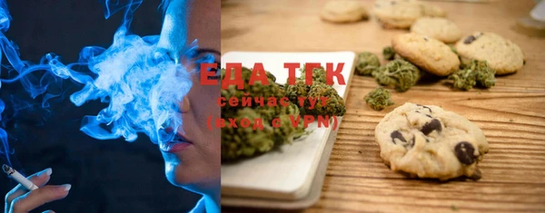 кристаллы Баксан