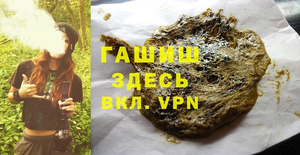 МДМА Балабаново