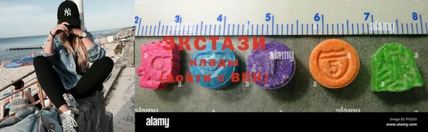 МДМА Балабаново