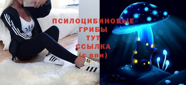 кристаллы Баксан