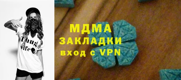 МДМА Балабаново