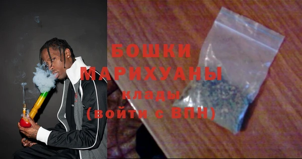 МДМА Балабаново