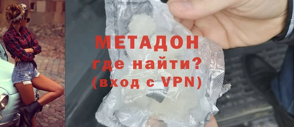 Альфа ПВП Балахна