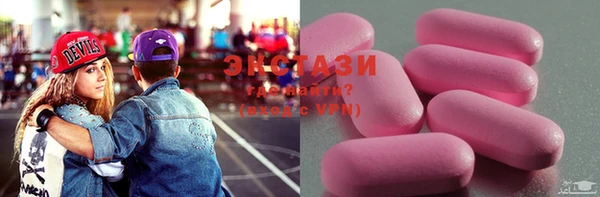 Альфа ПВП Балахна