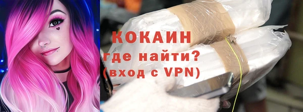 Альфа ПВП Балахна