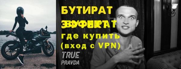 кристаллы Баксан