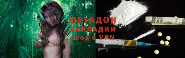 кристаллы Баксан