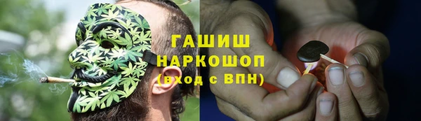 кристаллы Баксан