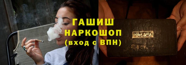 МДМА Балабаново