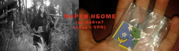 Альфа ПВП Балахна