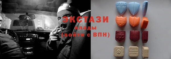 кристаллы Баксан