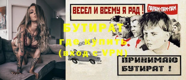 МДМА Балабаново