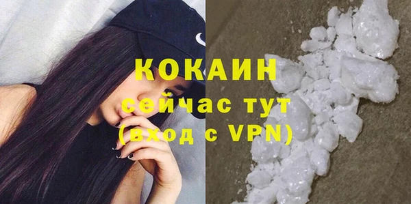 кристаллы Баксан