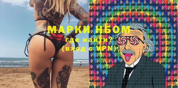 Альфа ПВП Балахна