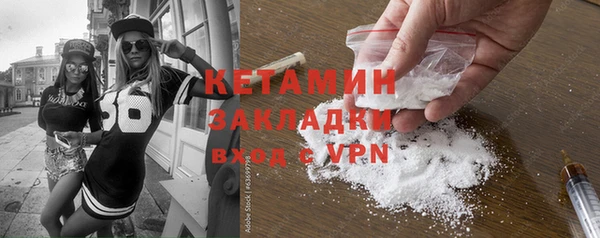 МДМА Балабаново