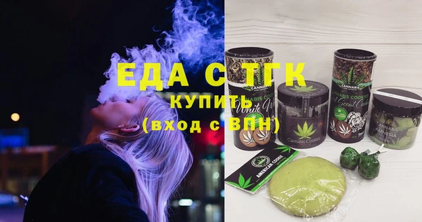 МДМА Балабаново
