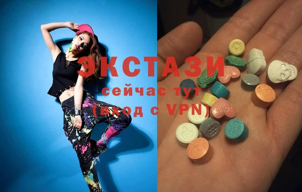 кристаллы Баксан