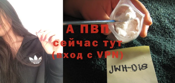 Альфа ПВП Балахна