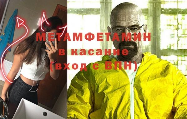 кристаллы Баксан