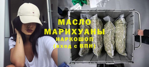 МДМА Балабаново