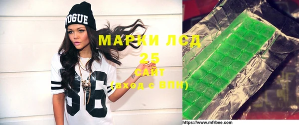 МДМА Балабаново