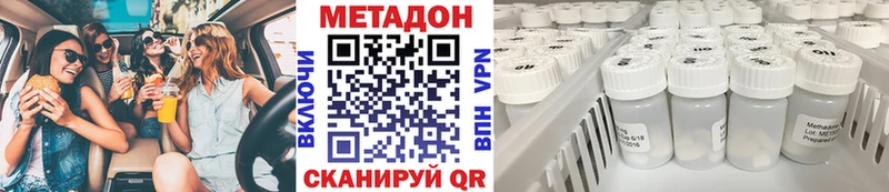 Метадон белоснежный  Нефтегорск 