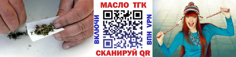магазин    Нефтегорск  Дистиллят ТГК жижа 